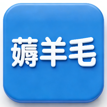 独特吧，独特资源吧，独特资源网，免费资源，高效工具，x新黑科技软件，实用技巧，网络资源，创意软件资源库，高效办公工具集